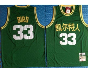 Celtics 33 Larry Bird Green Mitchell & Ness 2019 Chinese New Year Swingman Jersey