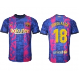 Men 2021-2022 Club Barcelona blue training suit aaa version 18 Soccer Jersey