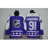 Men's Central Division St. Louis Blues #91 Vladimir Tarasenko Reebok Purple 2017 NHL All-Star Stitched Ice Hockey Jersey