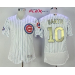 Men's Chicago Cubs #10 Ron Santo Retired White World Series Champions Gold Stitched MLB Majestic 2017 Flex Base Jersey