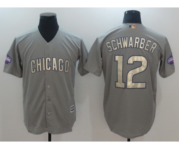 Men's Chicago Cubs #12 Kyle Schwarber Gray World Series Champions Gold Stitched MLB Majestic 2017 Cool Base Jersey