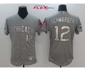 Men's Chicago Cubs #12 Kyle Schwarber Gray World Series Champions Gold Stitched MLB Majestic 2017 Flex Base Jersey