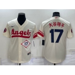 Mens Los Angeles Angels #17 大谷翔平 2022 Cream City Connect Cool Base Stitched Jersey